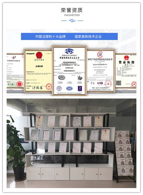 液態(tài)注塑機(jī)價(jià)格