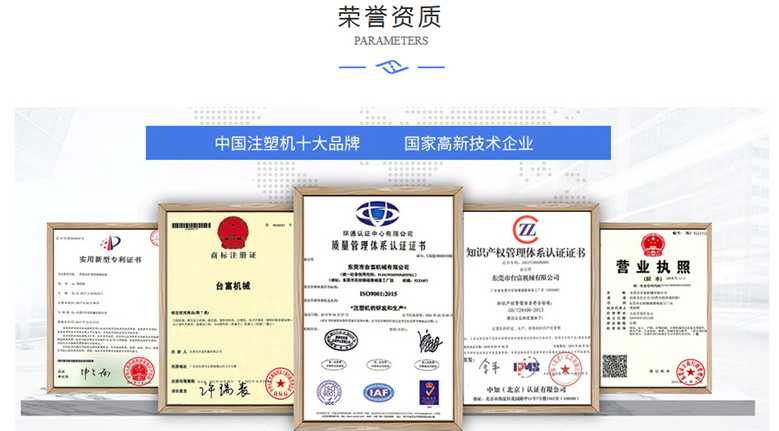 BMC注塑機(jī) BMC注塑機(jī)