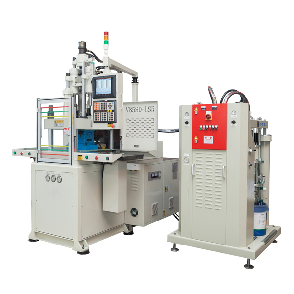 液體硅膠注塑機(jī)