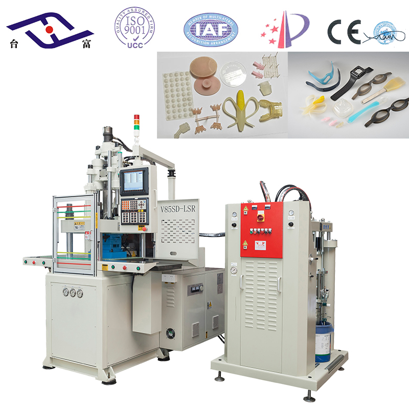 液態(tài)硅膠注塑機(jī)