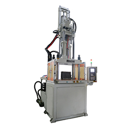 立式BMC注塑機(jī)